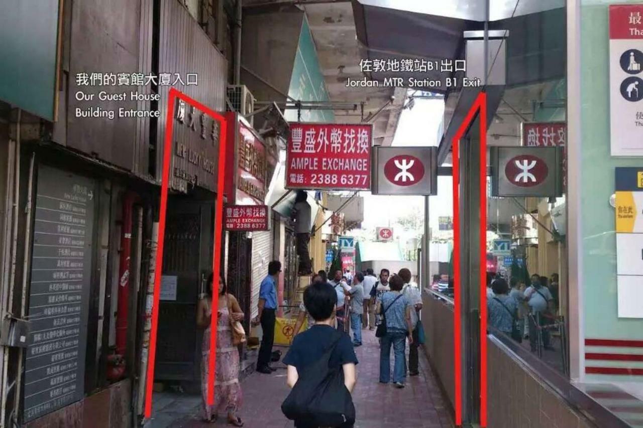 嘉應賓館hakkas Guest House Hong Kong Exterior foto